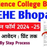 IEHE PORTAL bhopal