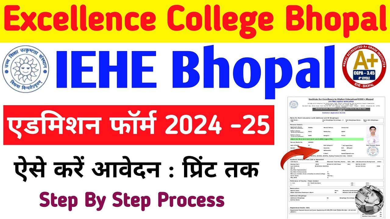 IEHE PORTAL bhopal